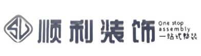 郑州中原区顺利装修公司