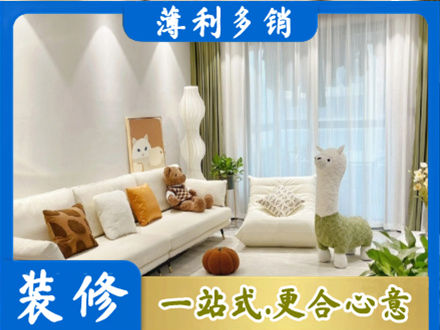郑州中原区装修公司50.jpg