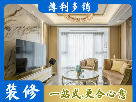 郑州中原区装修公司49.jpg