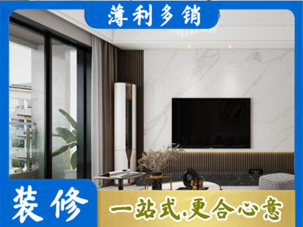 郑州中原区装修公司47.jpg