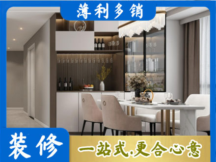 郑州中原区旧房装修
