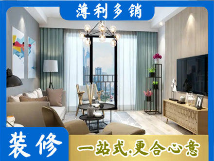 郑州中原区新房装修