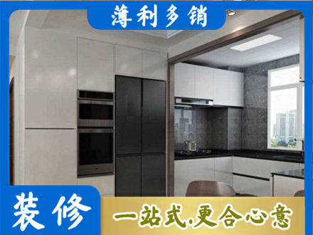 郑州中原区装修队