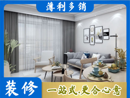 郑州中原区装修店