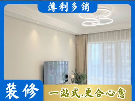 郑州中原区装修客厅