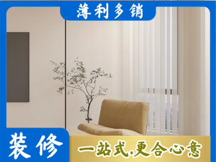 郑州中原区窗帘定制