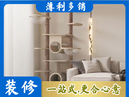 郑州中原区定制窗帘