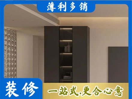 郑州中原区柜子定制
