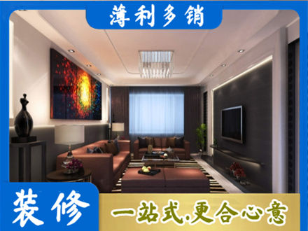 郑州中原区客厅吊顶装修