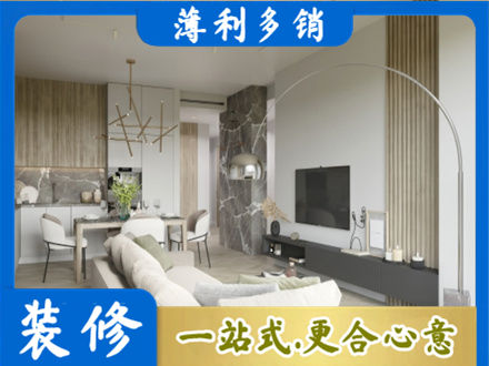 郑州中原区客厅地板装修