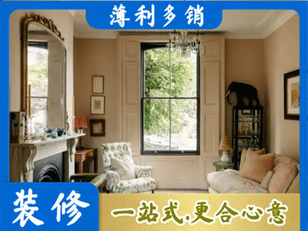 郑州中原区正规客厅整装