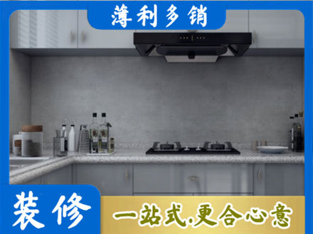 郑州中原区正规厨房装修