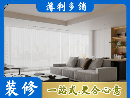郑州中原区正规大客厅装修