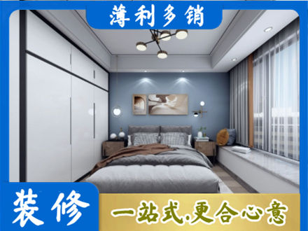 郑州中原区正规次卧装修