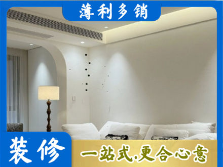 郑州中原区正规吊顶装修