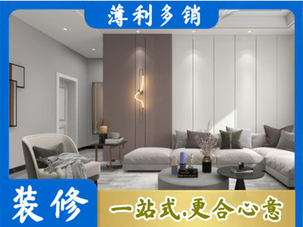 郑州中原区正规客厅装修