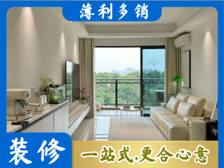 郑州中原区正规现代装修