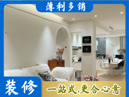 郑州中原区正规简约装修