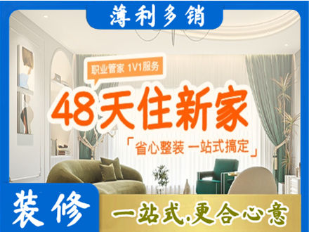 郑州中原区新房整装