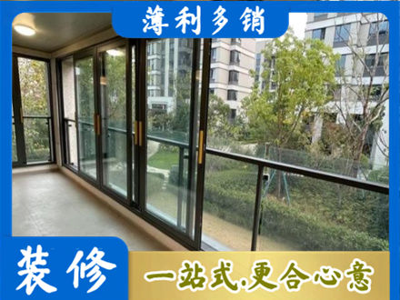郑州中原区阳台封窗