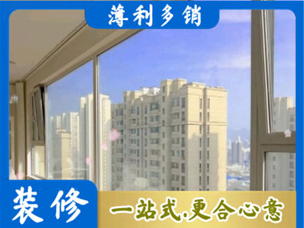 郑州中原区高层封窗