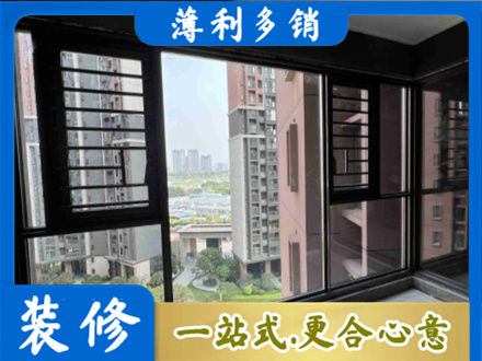 郑州中原区装修封窗