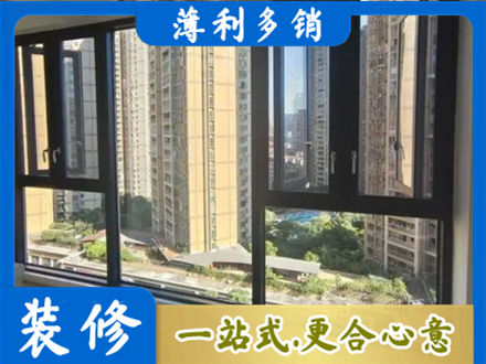 郑州中原区阳台推拉窗