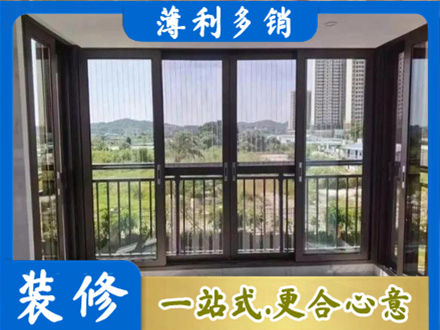 郑州中原区封窗防坠网