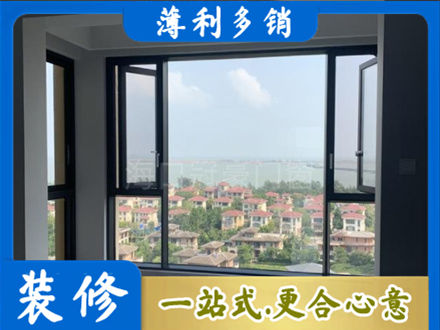 郑州中原区门窗装修
