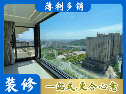 郑州中原区阳台封窗价格