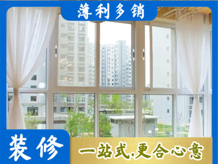 郑州中原区正规阳台封窗装修