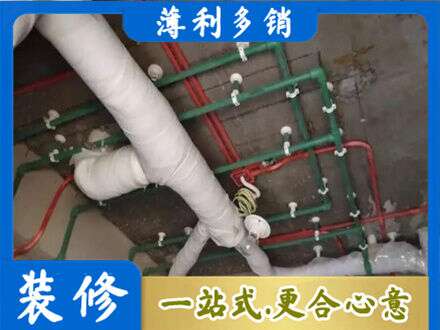 郑州中原区专业厨房水电改造