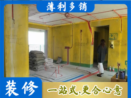 郑州中原区专业全屋水电改造