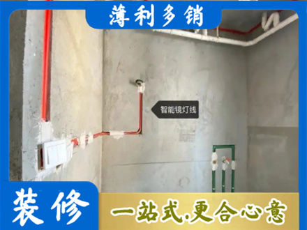 郑州中原区专业浴室水电安装