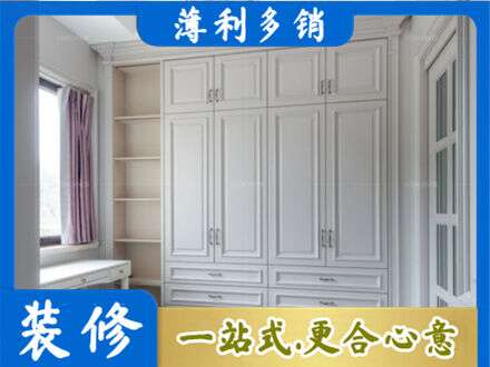 郑州中原区专业衣柜定制