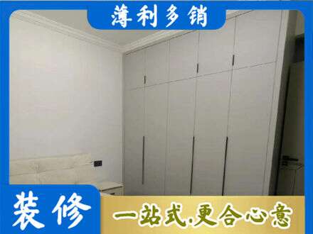郑州中原区定制衣柜