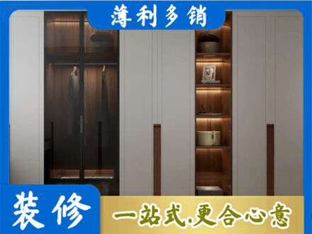 郑州中原区专业衣帽间柜子定制