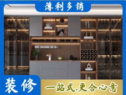 郑州中原区酒柜定制