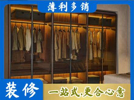 郑州中原区专业定制衣帽柜