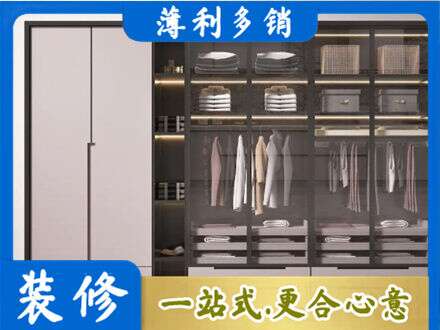 郑州中原区定制衣柜鞋柜餐边柜21.jpg