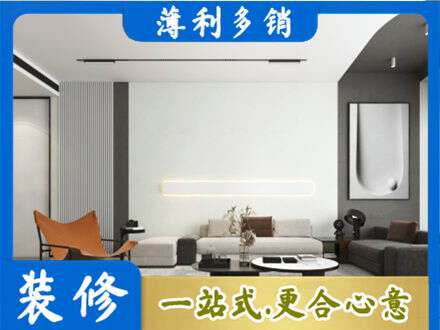 郑州中原区专业客厅刷漆