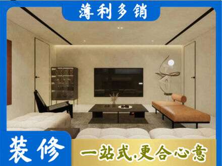 郑州中原区专业全屋刷漆