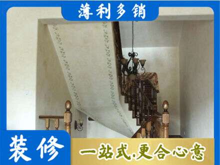 郑州中原区专业房屋刷漆