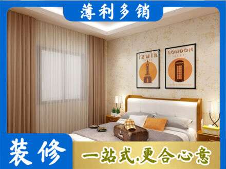 郑州中原区专业卧室刷漆