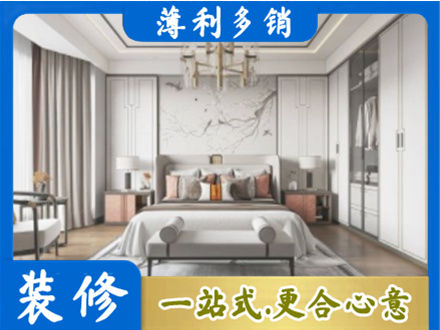 郑州中原区卧室装修案例