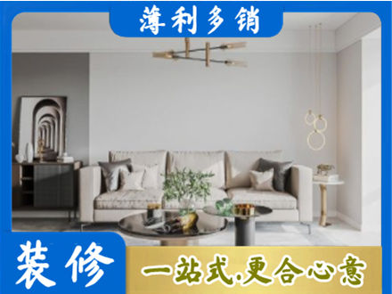 郑州中原区客厅装修案例