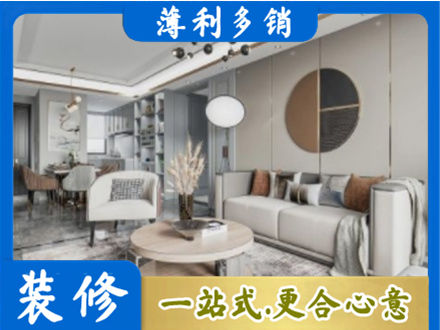 郑州中原区全屋装修案例