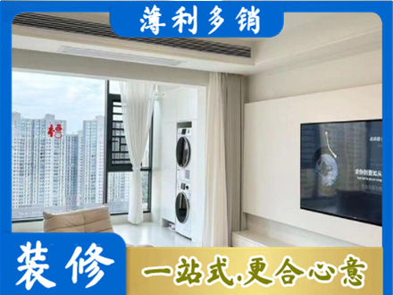 郑州中原区专业装修公司地址在哪